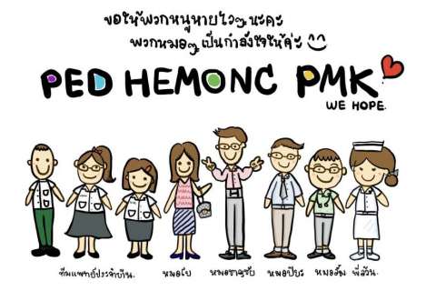 กิจกรรม-ทำรพ-ให้เป็นบ้าน