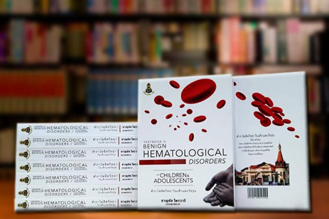 หนังสือbenign-hematological-disorders-in-children-and-adolescents