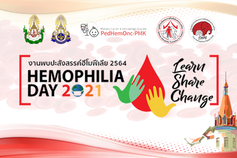 hemophilia-day-2021